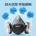 Mặt nạ chống bụi công nghiệp bụi thở sơn mài thuốc trừ sâu đặc biệt vỏ bảo vệ bụi mặt nạ phòng độc chính hãng mặt nạ chống bụi sơn 