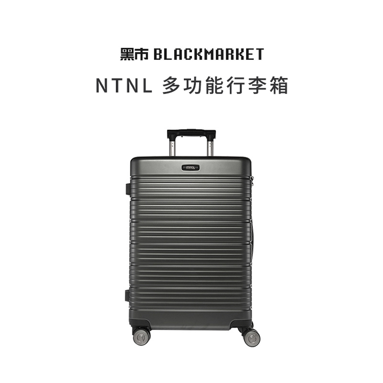 ntnl luggage