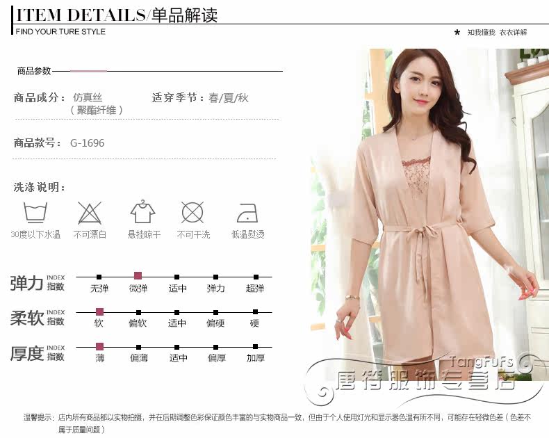 Peignoir jeunesse G-1696 - Ref 589500 Image 9