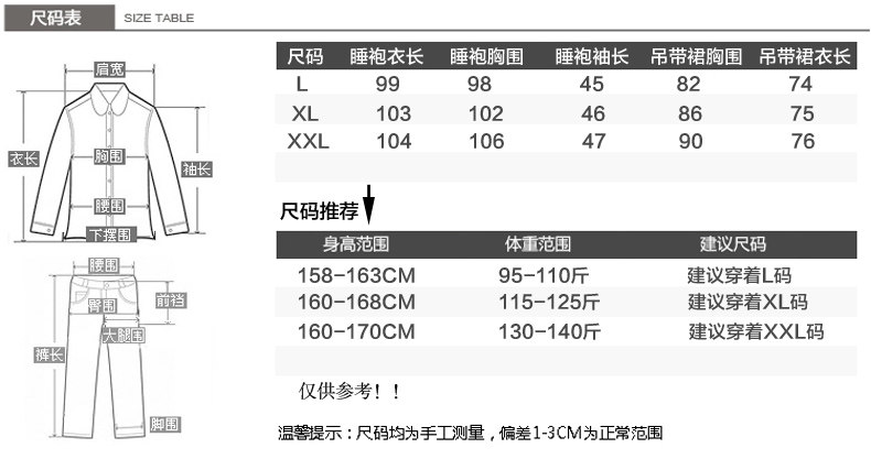 Peignoir jeunesse G-9988 - Ref 589497 Image 11