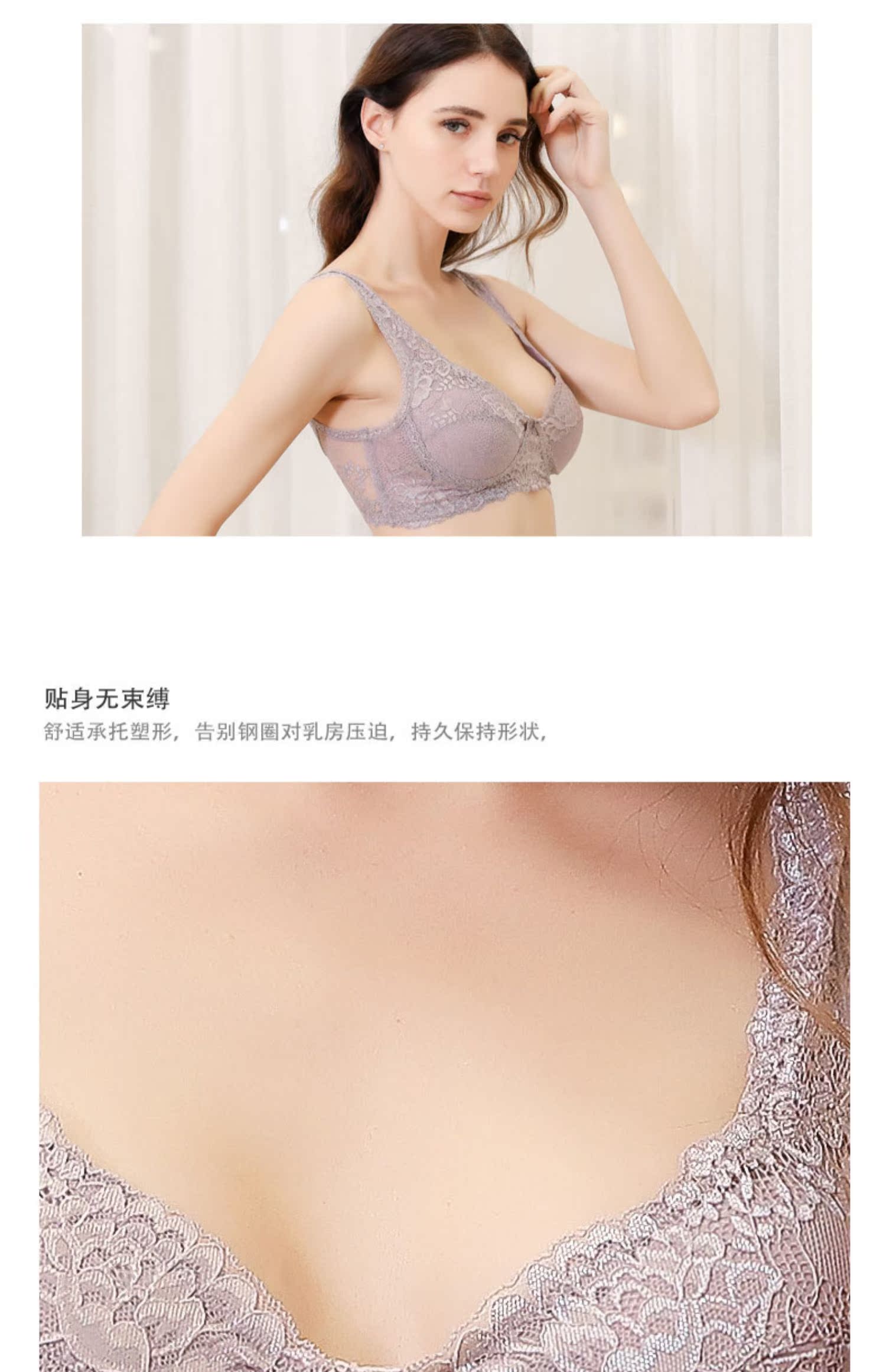 2 Pack No Steel Ring Mulberry Silk Bra Lace Sexy Ngực nhỏ Full Cup Thu thập áo ngực lụa mỏng - Áo ngực không dây áo bra 2 dây