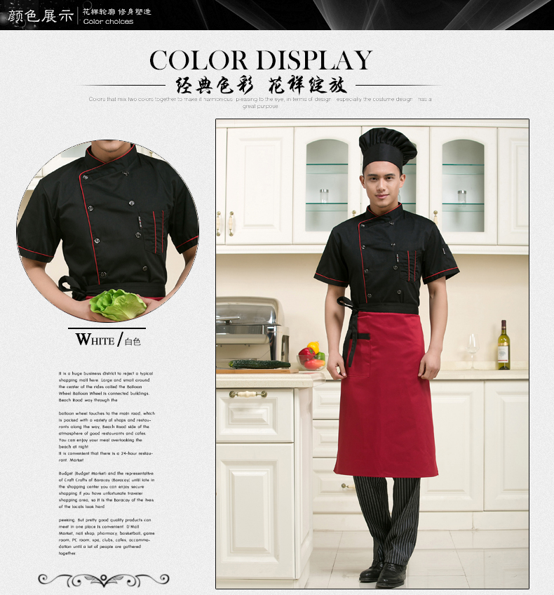 Tenue de cuisinier en LYCRA Lycra - Ref 1910747 Image 15