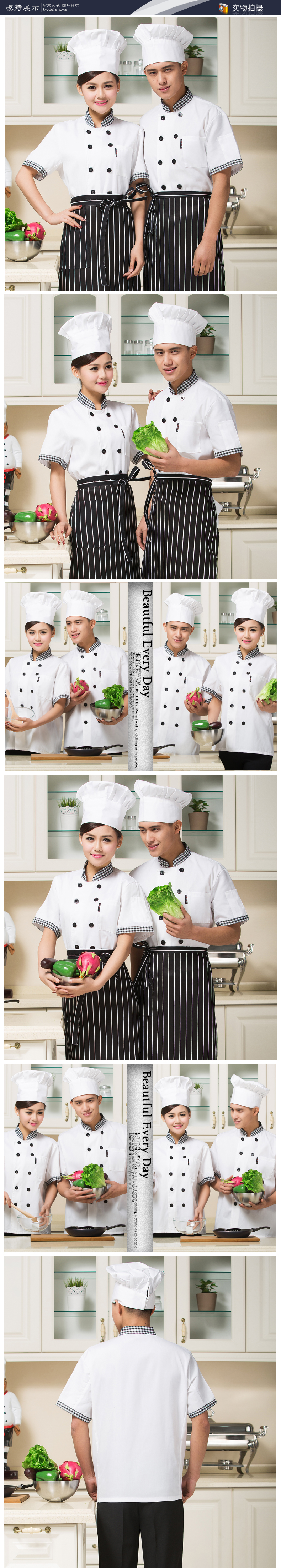 Veste chef cuisinier en LYCRA Lycra - Ref 1910735 Image 15