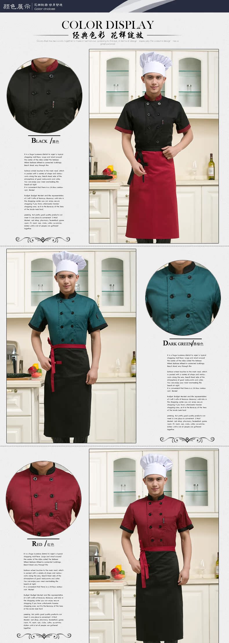 Vêtement pour cuisinier en LYCRA Lycra - Ref 1910737 Image 15