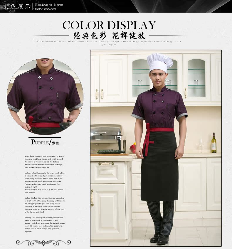 Veste chef cuisinier en LYCRA Lycra - Ref 1908183 Image 15