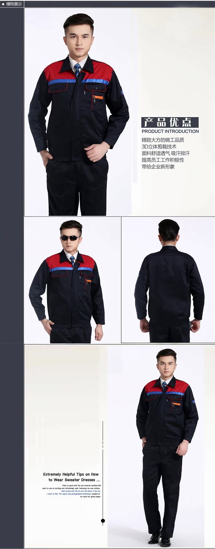 Vêtement de mécanicien en coton - Ref 1916338 Image 9