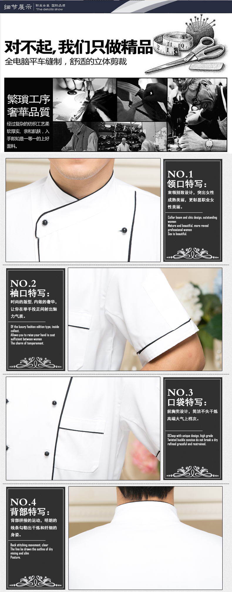 Veste chef cuisinier - Ref 1910771 Image 27