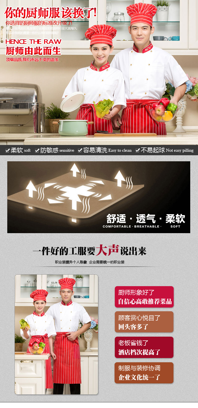 Vêtement pour cuisinier - Ref 1910773 Image 8