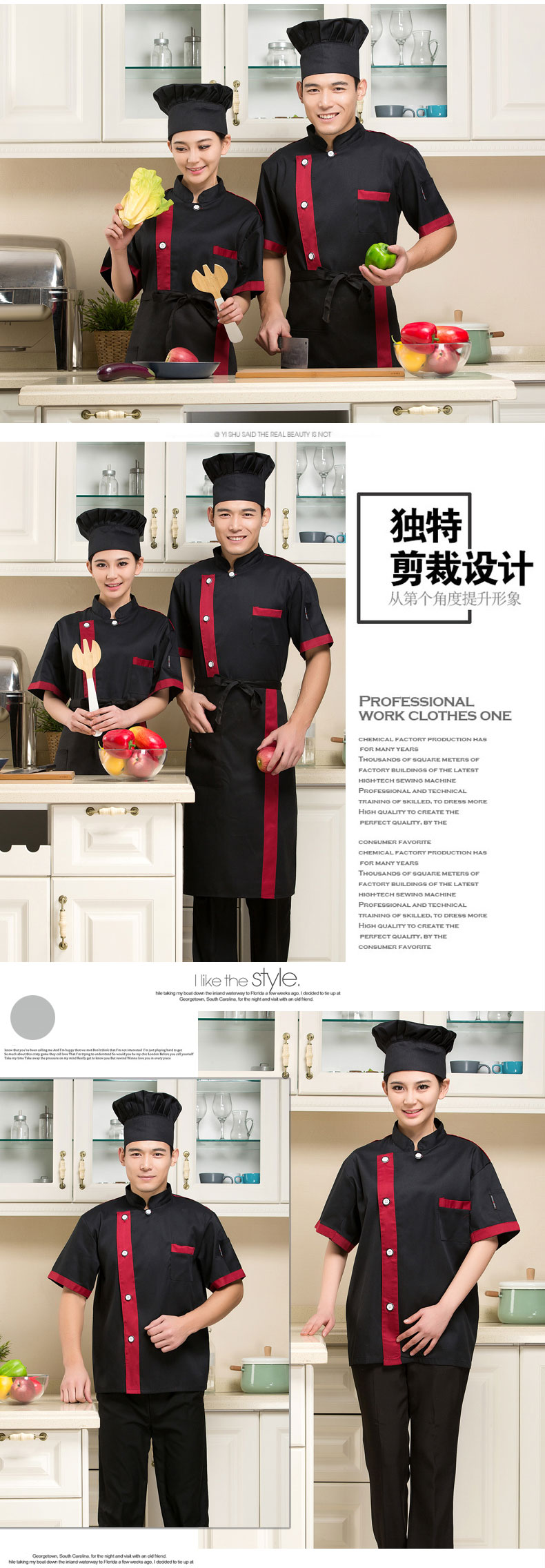 Veste chef cuisinier - Ref 1910744 Image 33