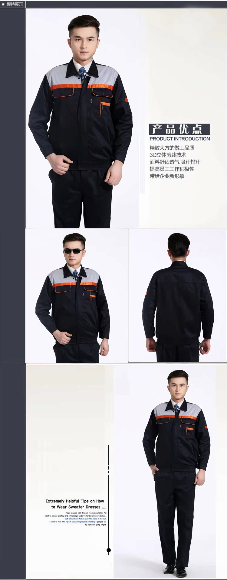 Vêtement de mécanicien en coton - Ref 1916338 Image 10