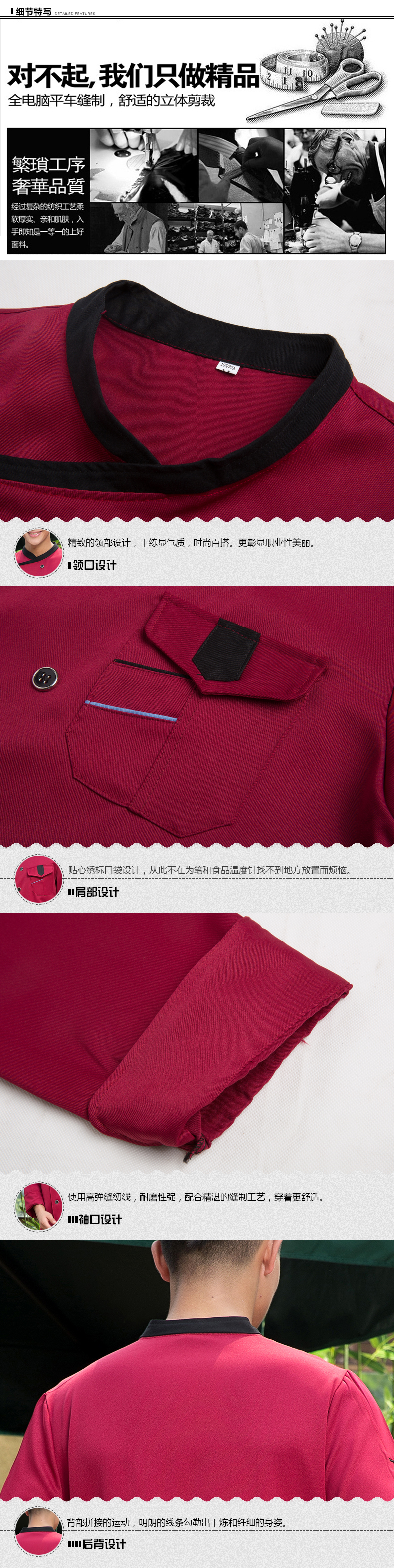 Tenue de cuisinier - Ref 1910715 Image 22