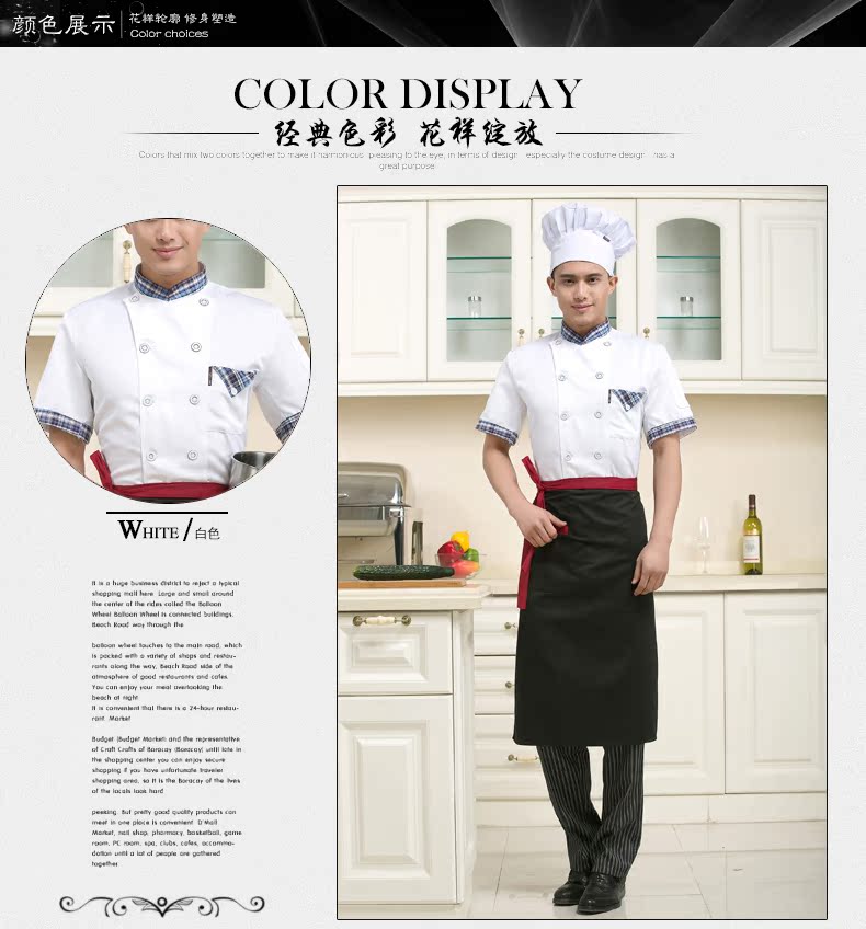 Tenue de cuisinier en LYCRA Lycra - Ref 1910759 Image 15