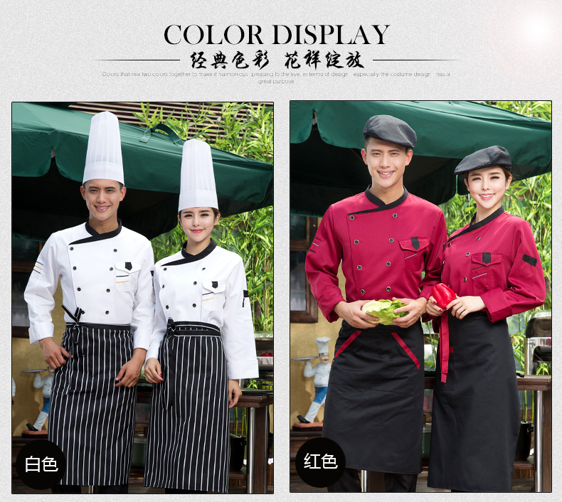 Tenue de cuisinier - Ref 1910715 Image 14