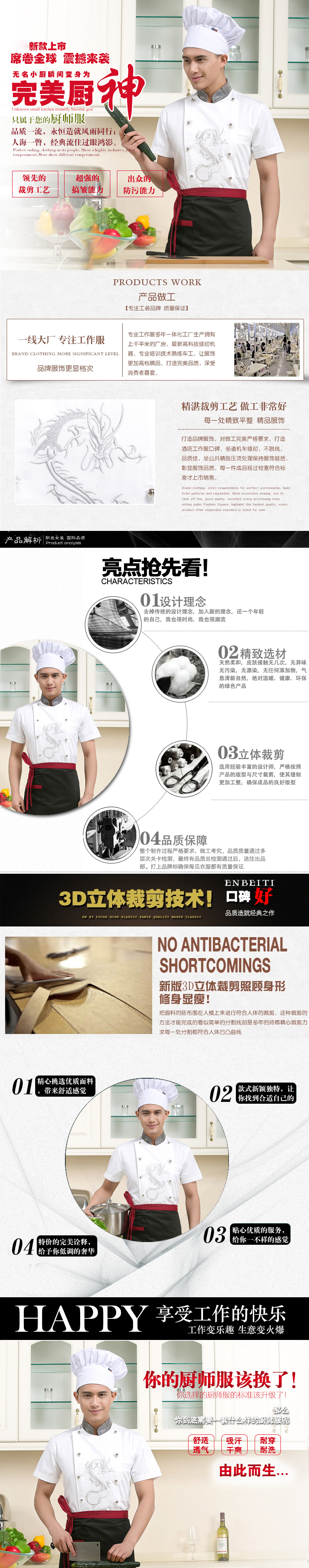 Veste chef cuisinier en LYCRA Lycra - Ref 1910713 Image 7
