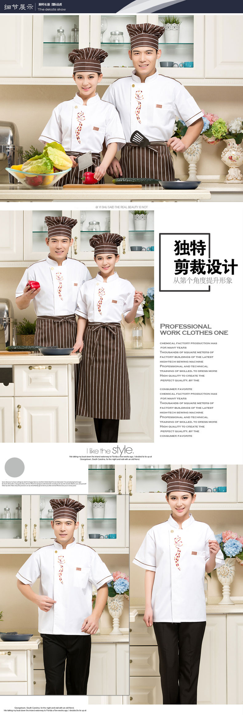 Uniforme de cuisinier - Ref 1910745 Image 19