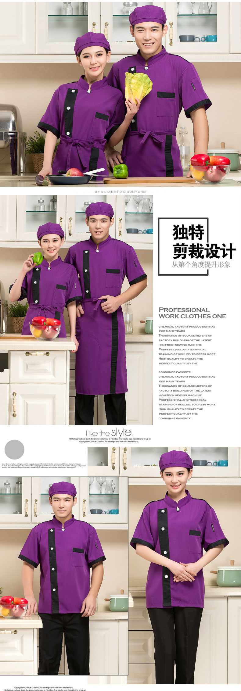 Veste chef cuisinier - Ref 1910744 Image 35