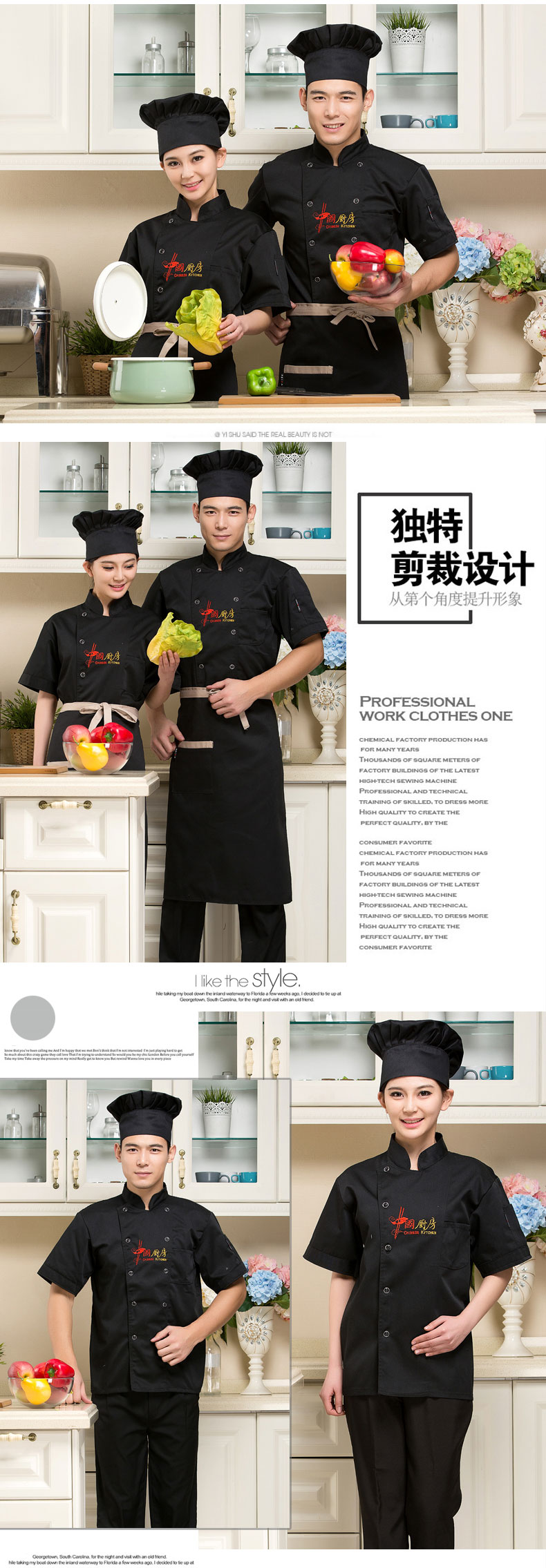 Veste chef cuisinier - Ref 1910780 Image 22