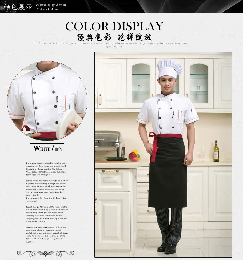 Tenue de cuisinier en LYCRA Lycra - Ref 1910738 Image 15