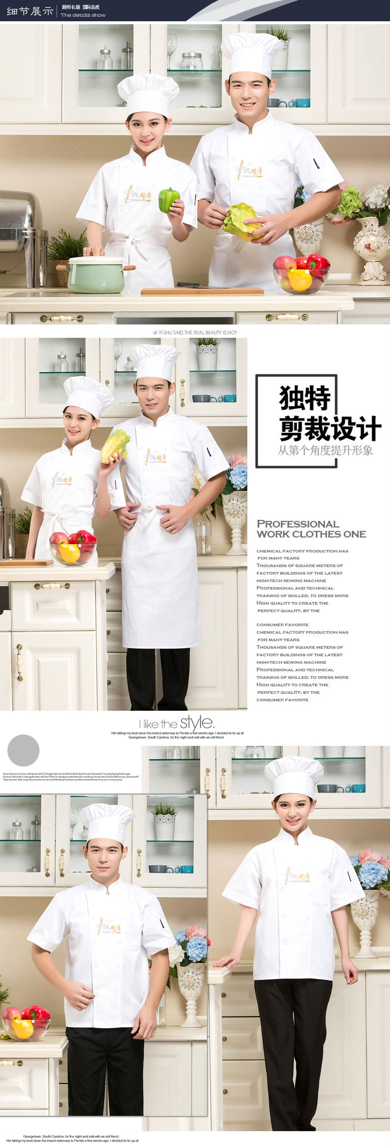 Veste chef cuisinier - Ref 1910780 Image 20