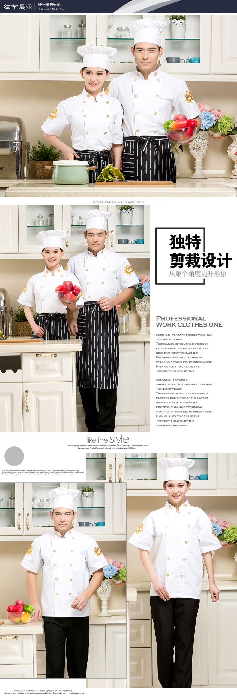 Uniforme de cuisinier - Ref 1910772 Image 20