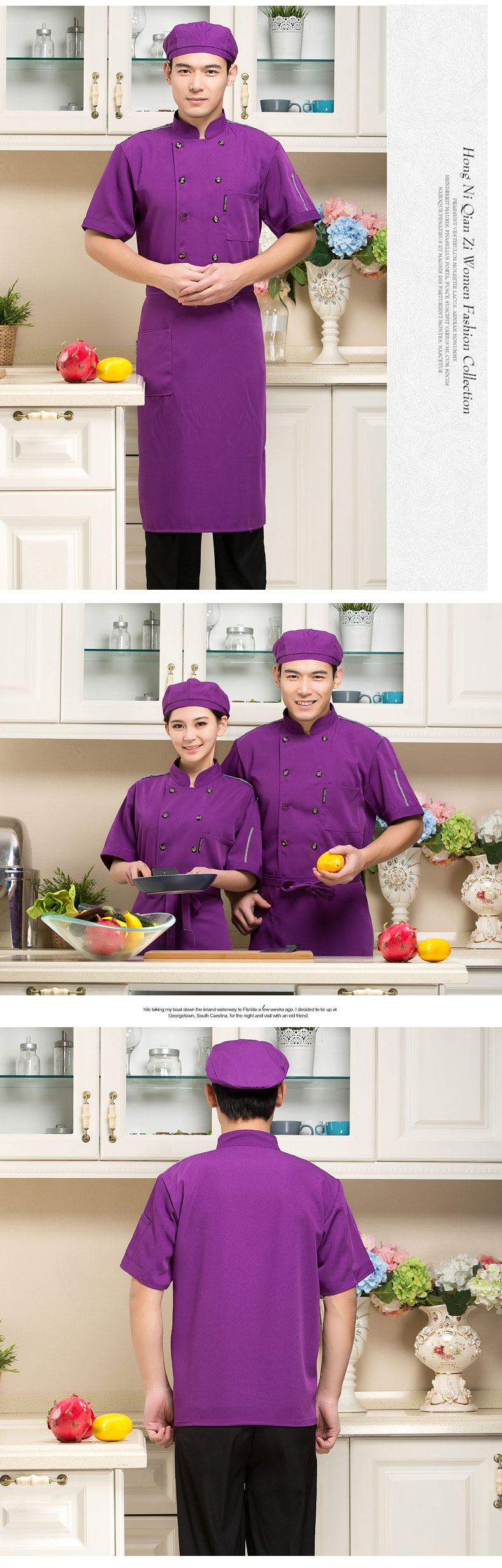 Tenue de cuisinier - Ref 1910736 Image 20
