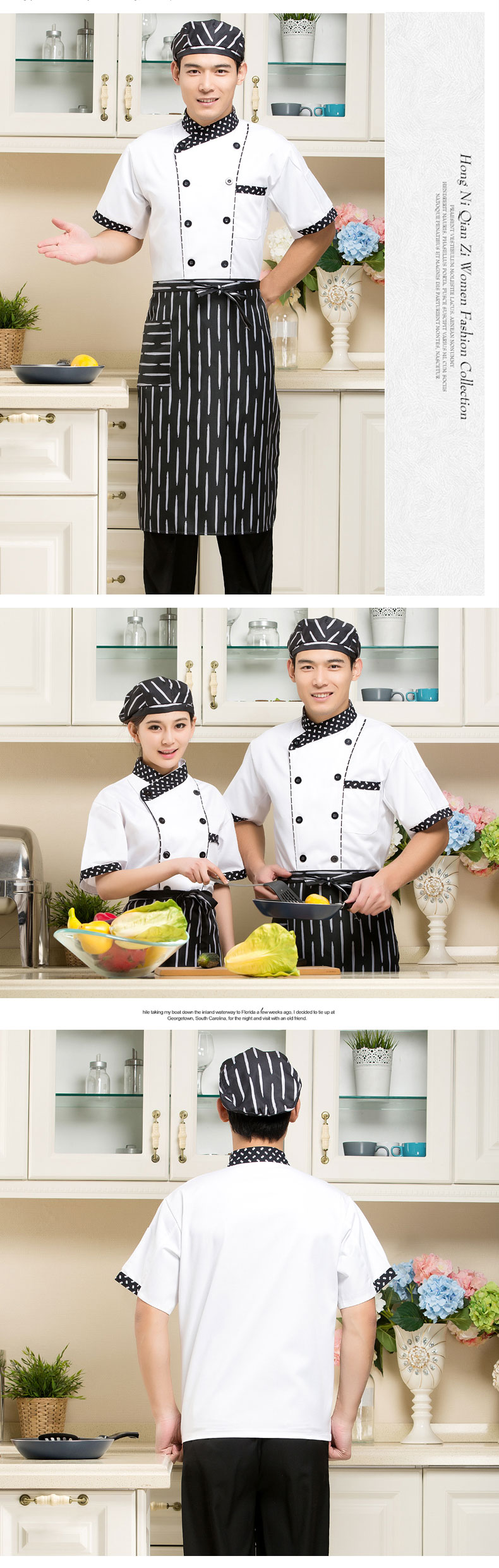 Tenue de cuisinier - Ref 1910748 Image 20