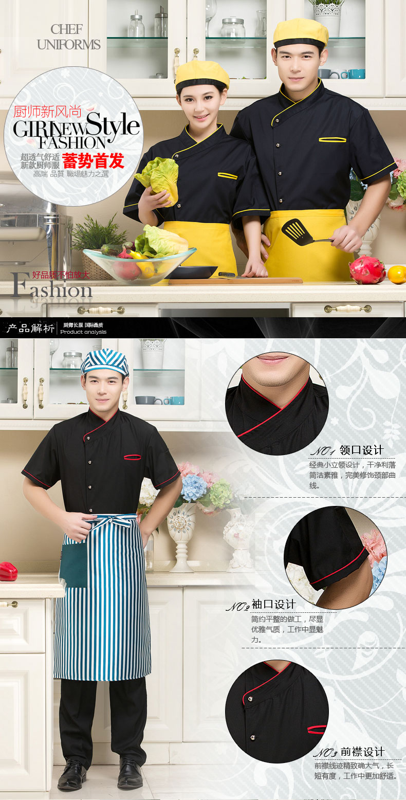 Veste chef cuisinier - Ref 1910762 Image 7
