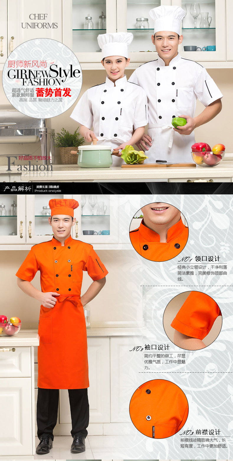 Uniforme de cuisinier - Ref 1910732 Image 7