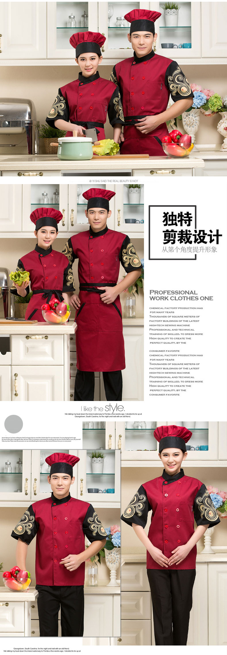 Uniforme de cuisinier - Ref 1910777 Image 24