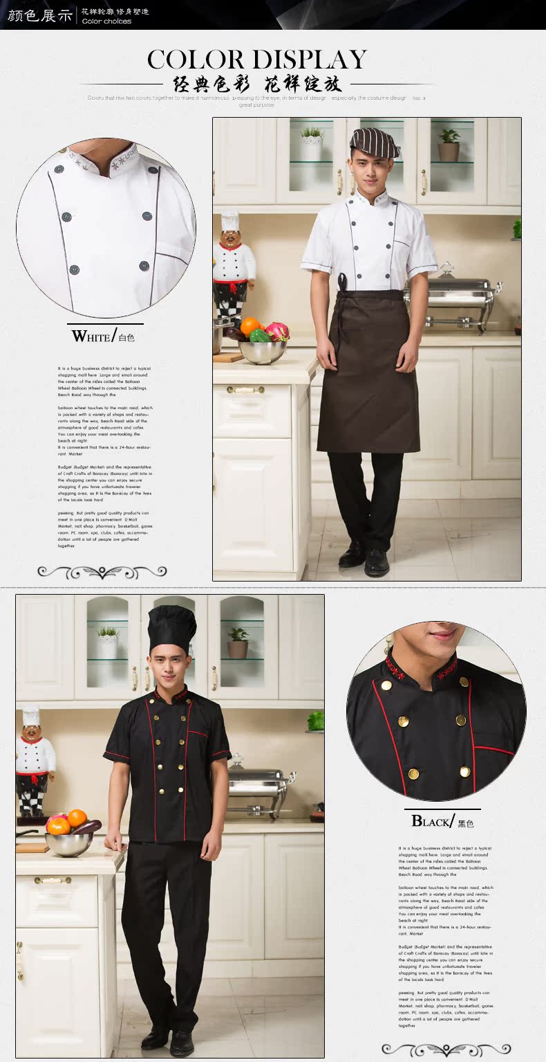 Veste chef cuisinier en LYCRA Lycra - Ref 1910731 Image 15