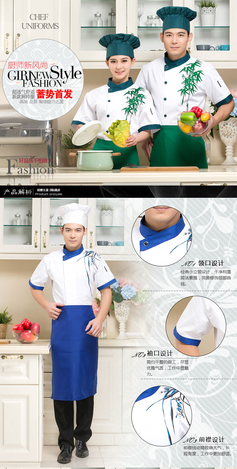 Vêtement pour cuisinier - Ref 1910783 Image 7
