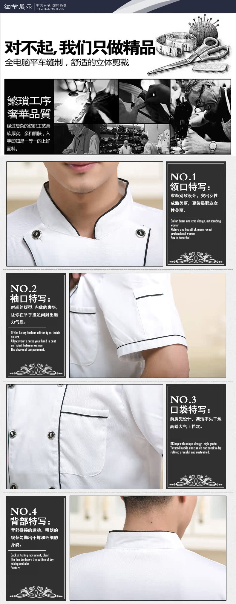 Veste chef cuisinier en LYCRA Lycra - Ref 1910749 Image 17