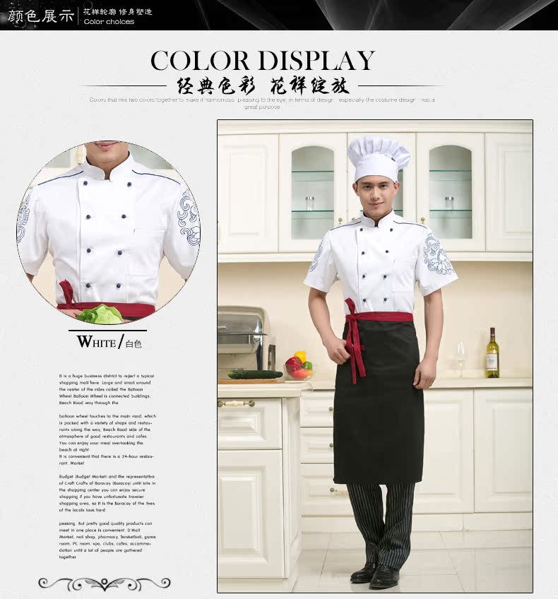 Tenue de cuisinier en LYCRA Lycra - Ref 1908044 Image 15