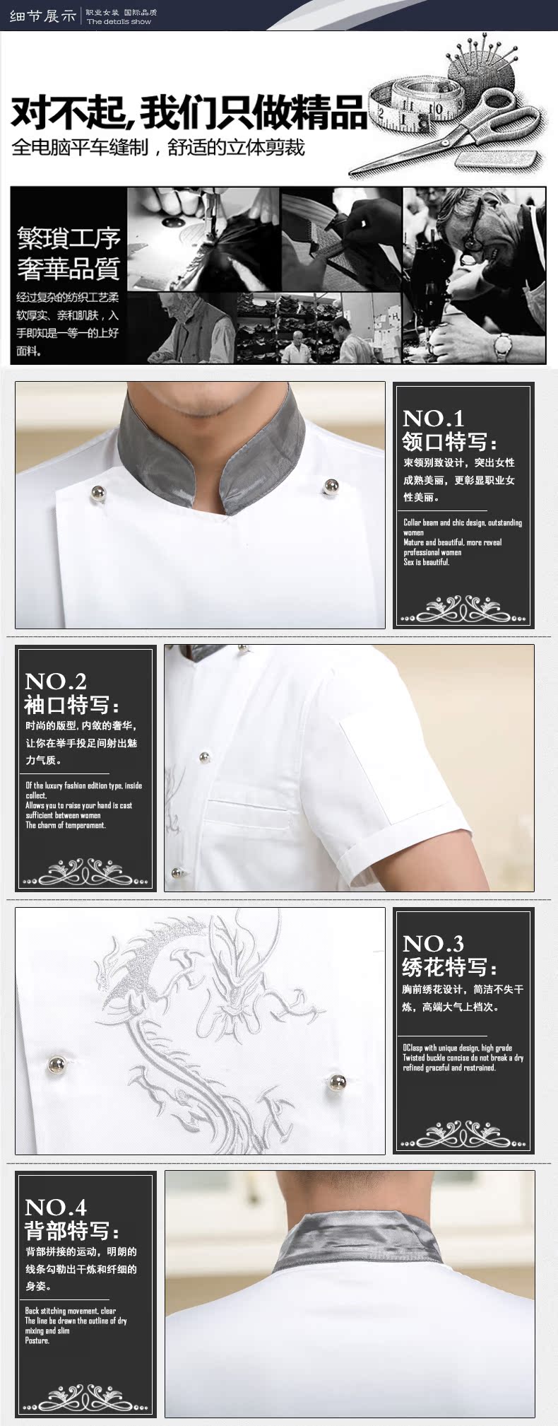 Veste chef cuisinier en LYCRA Lycra - Ref 1910713 Image 17