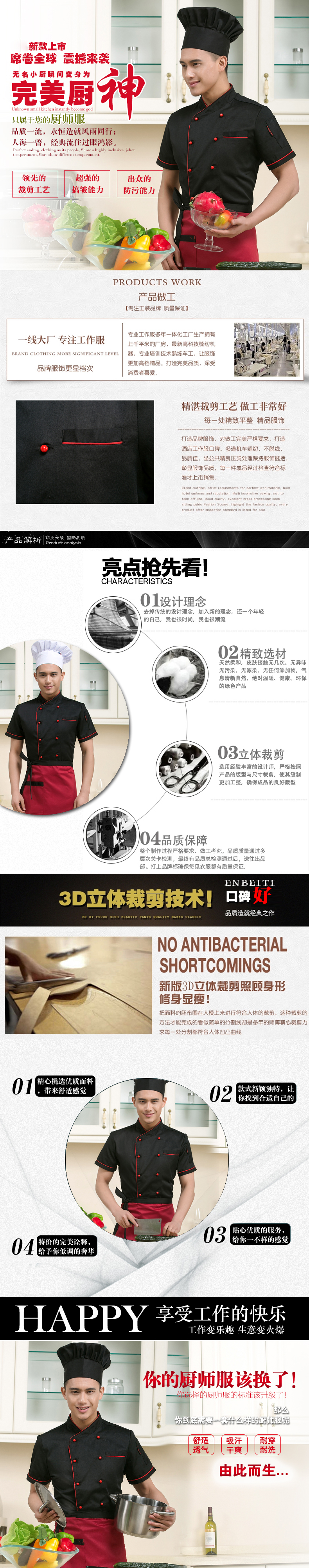 Veste chef cuisinier en LYCRA Lycra - Ref 1910761 Image 7