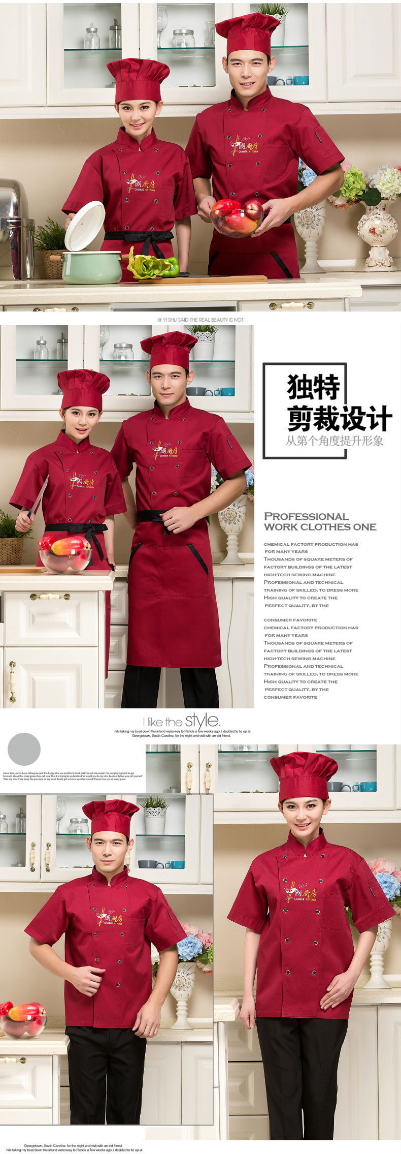 Veste chef cuisinier - Ref 1910780 Image 24