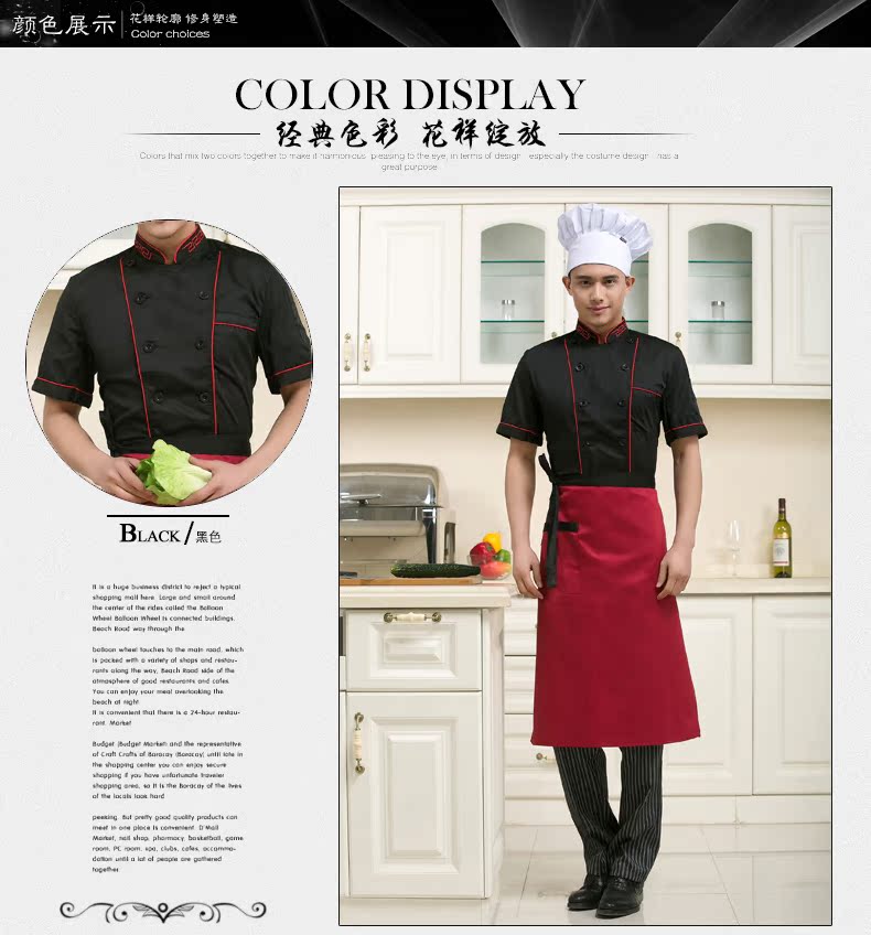 Veste chef cuisinier en LYCRA Lycra - Ref 1910730 Image 15