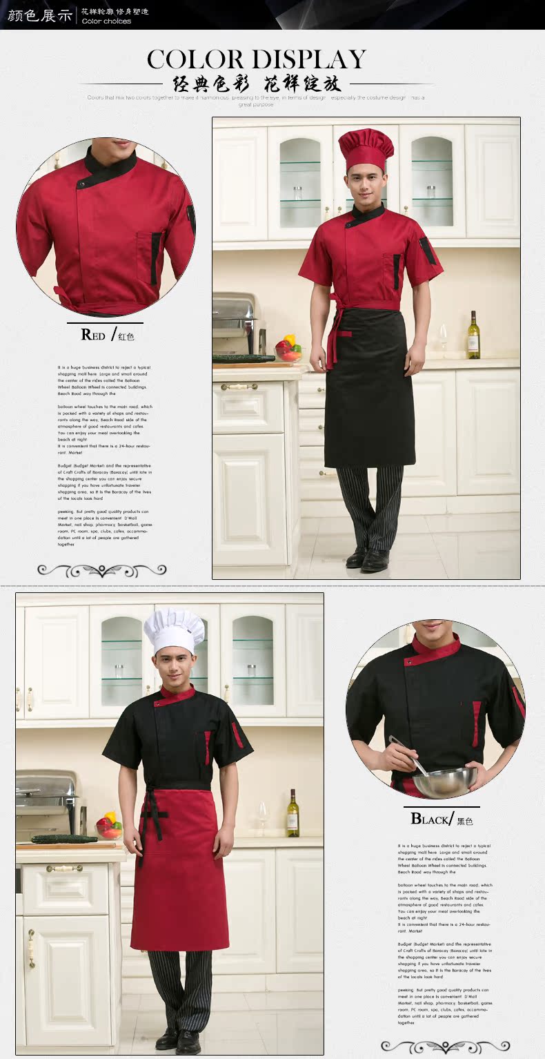 Veste chef cuisinier en LYCRA Lycra - Ref 1910746 Image 15