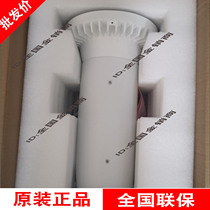 Hikvision CXBG-2-MC-DS-TL3000B-CI traffic bayonet intersection LED strobe light fill light