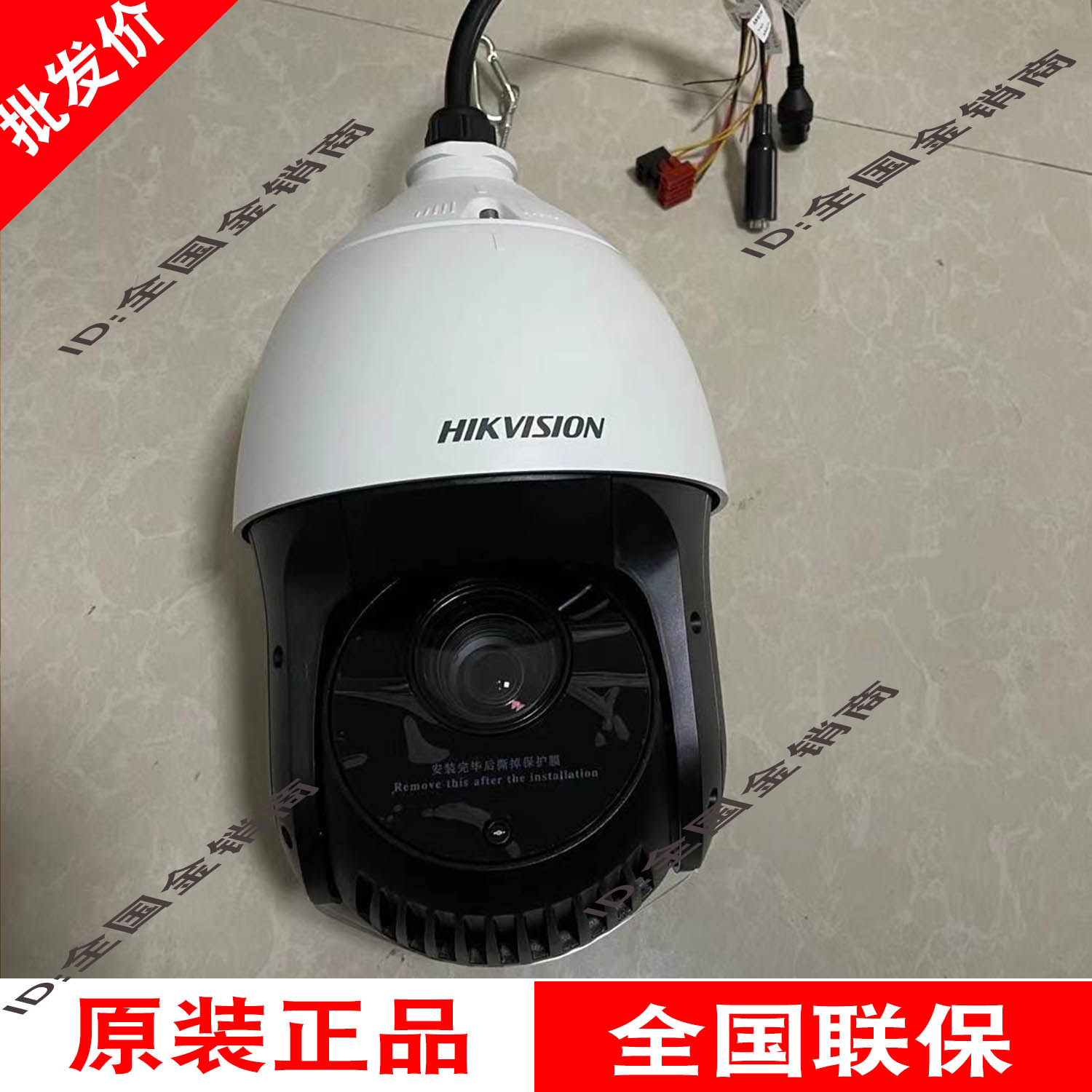 Hikvision iDS-2DE7232MX-A 32-inch 7 inch full color network HD smart ball