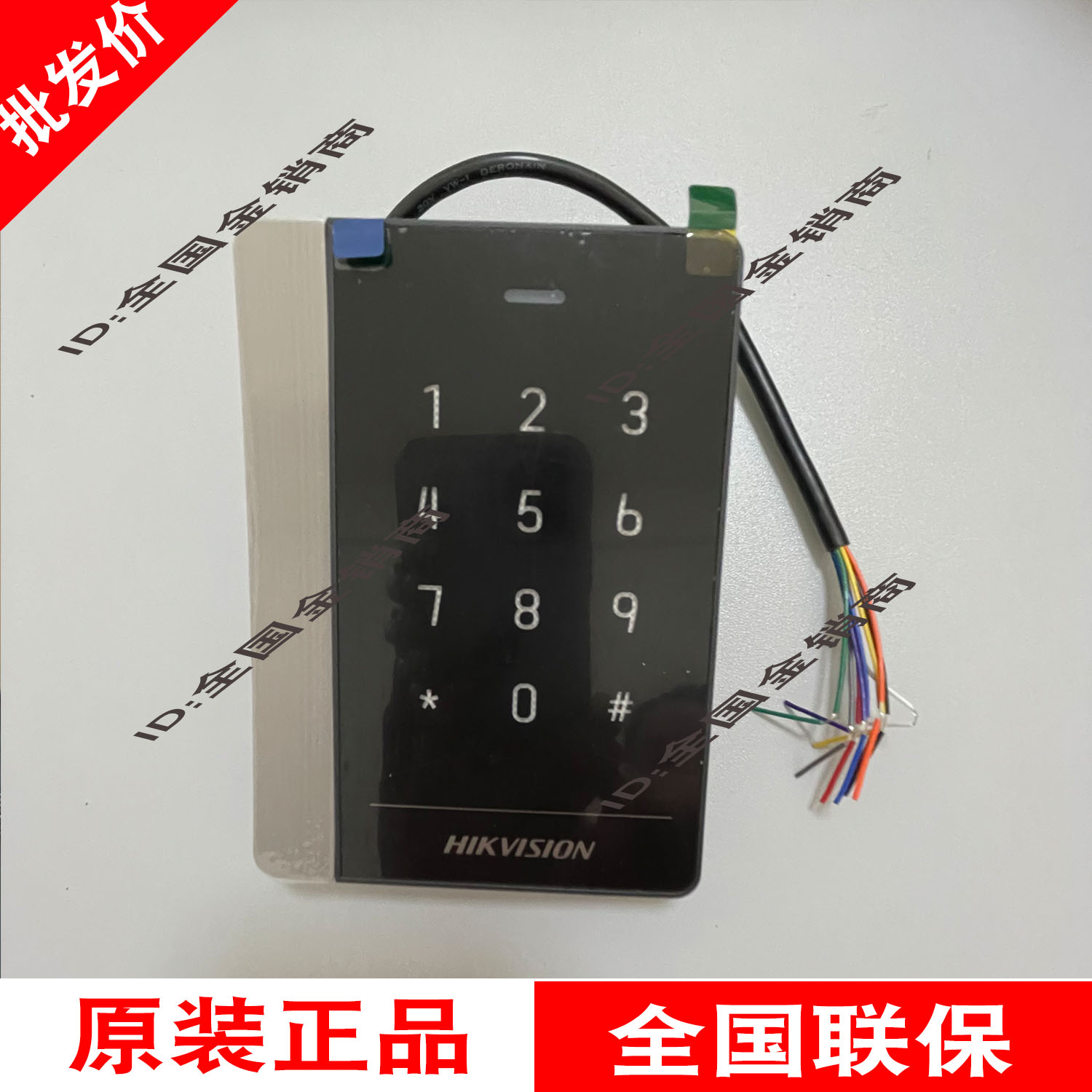 Hikvision DS-K1102AM AMK AC G GK AEMK ASK with keyboard access control card reader