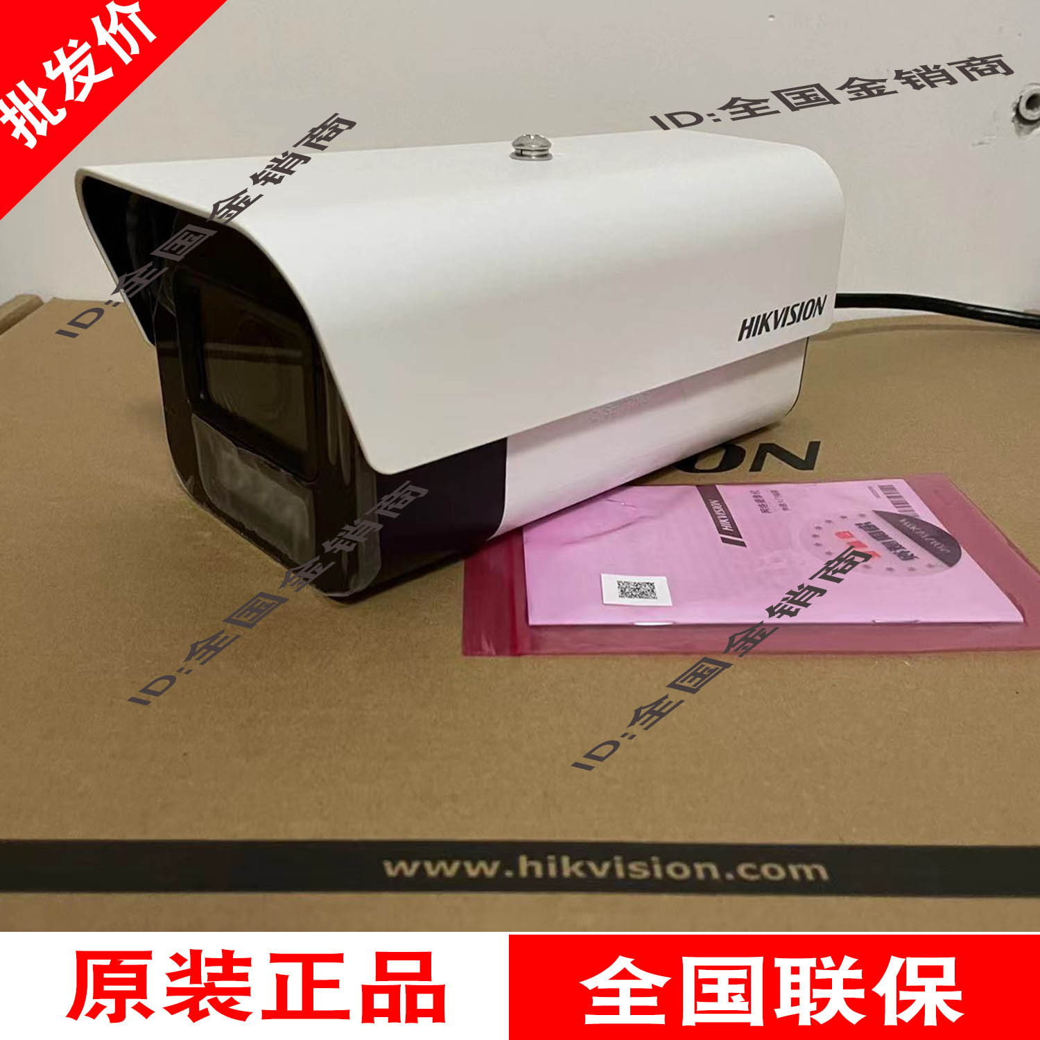 DS-2CD5A27EFWDV2-LS IZ IZS Hikvision 2 million starlight zoom camera