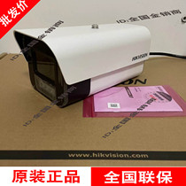 DS-2CD5A27EFWDV2-LS IZ IZS Hikvision 2 million starlight zoom barrel machine