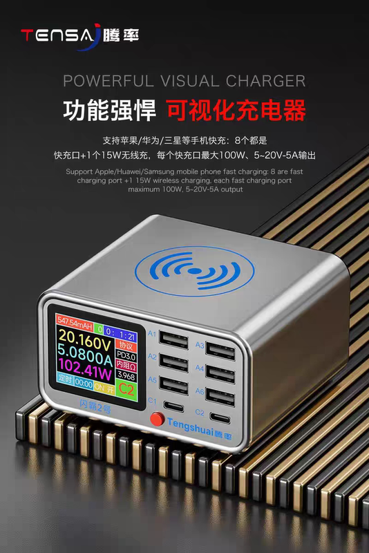 Tengsui Flash Master 2 Is Suitable for Multi-Port Fast Charging, Single Port Charging up to 100W, Supports Multiple Fast Charging Protocols, Super Charger with Voltage and Current Digital Display, Supports Wireless Charging Tengsui Flash Master 2 Is Suitable for Multi-Port Fast Charging, Single Port Charging up to 100W, Supports Multiple Fast Charging Protocols, Super Charger with Voltage and Current Digital Display, Supports Wireless Charging