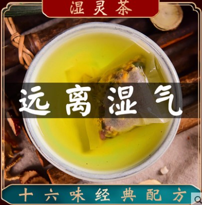 Red beans, barley, gorgon, red adzuki beans, coix seeds, white lentils, gardenia, agastache, men and women, moisture, health bags, tea bags