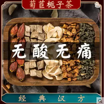 Chicory Gardenia tea Pueraria Pueraria Pueraria lobata mulberry leaf health tea Lily Pueraria lobata combination acid tea chicory Gardenia lily flower tea