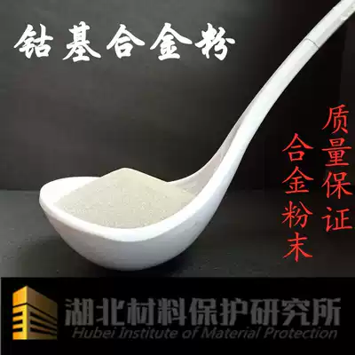 Cobalt based Stellite157 158 158Q 158W FH X-40 plasma spray welding cobalt based alloy powder