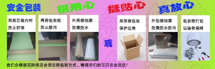 Đặc biệt cung cấp đầy đủ tích cực mở môi trường thẻ đen giấy vẽ tay mẫu thiệp chúc mừng DIY origami bóng nền giấy bán buôn - Giấy văn phòng