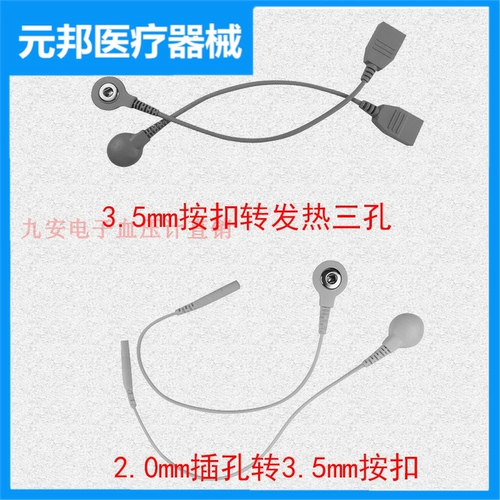 РН биомедициновая терапия прибор без электротерапевтических перчаток, носки, носки, коленные накладки DDS Meridian Massage Meter Accessories Электротерапия