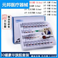 30 банок флагманских костюмов [как вы можете использовать его столько, сколько вы большие и большие] _D379